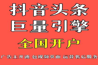 某电商平台的成功案例：信息流优化师的策略与成果